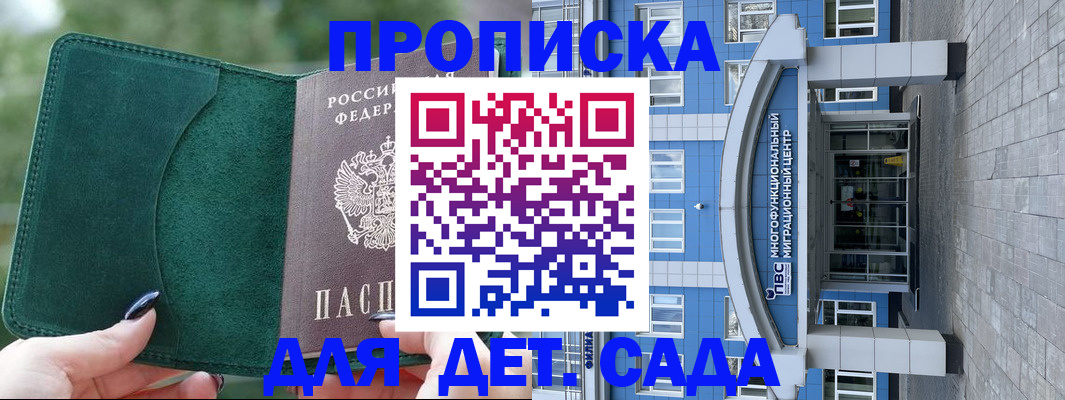 форма 3 в Дрезне