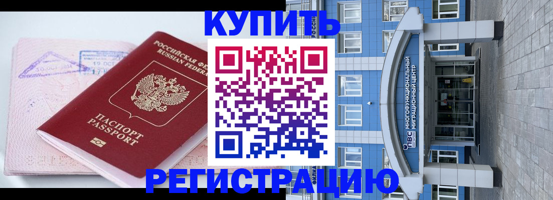 регистрация в Дрезне